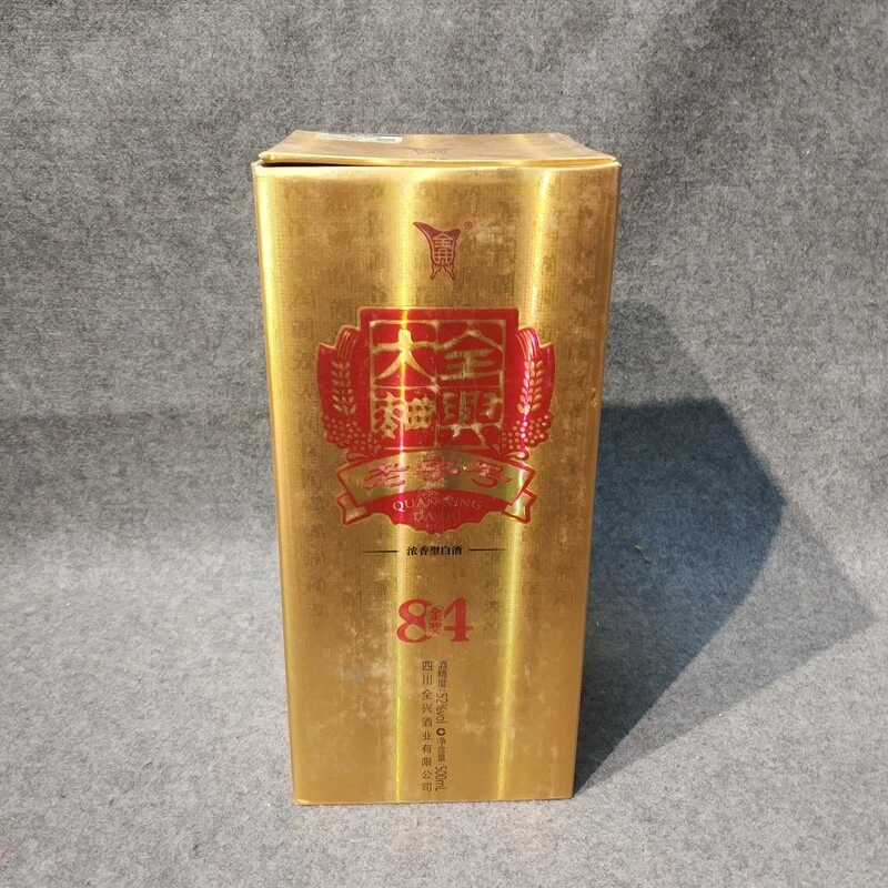 2015年全兴大曲金奖84白酒52度500ml2-M25IZ008209-04