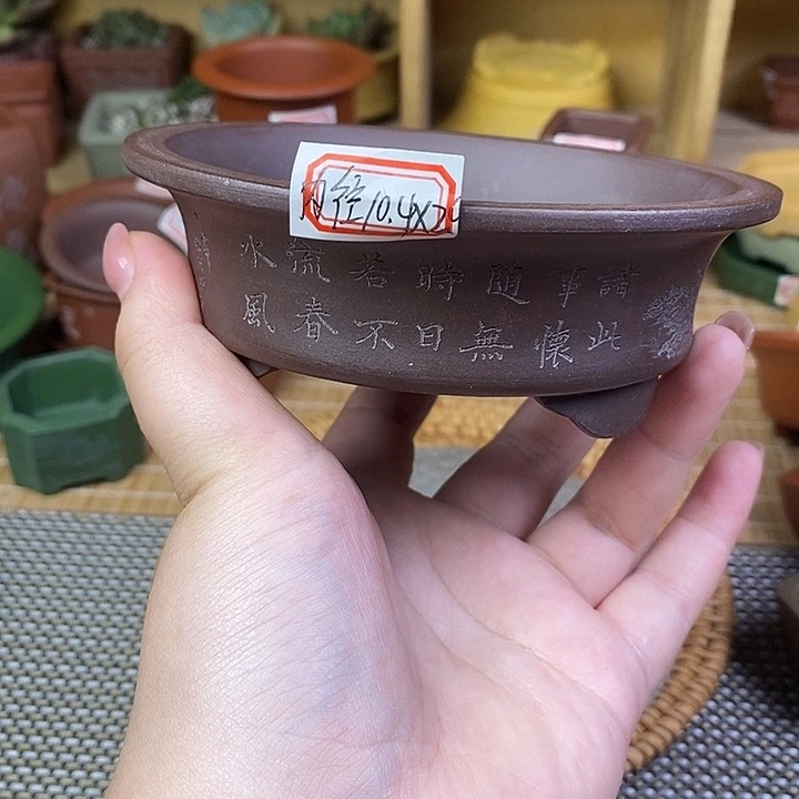手工艺品琉璃宜兴紫砂精品花盆