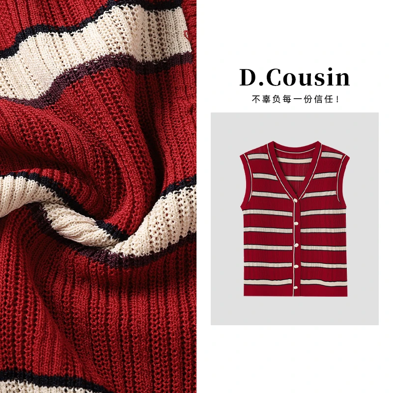 D.cousin 夏季新款简约气质条纹纽扣背心马甲 2981