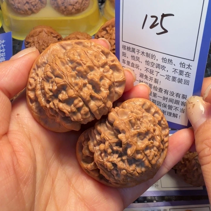 文玩核桃把件125官帽49