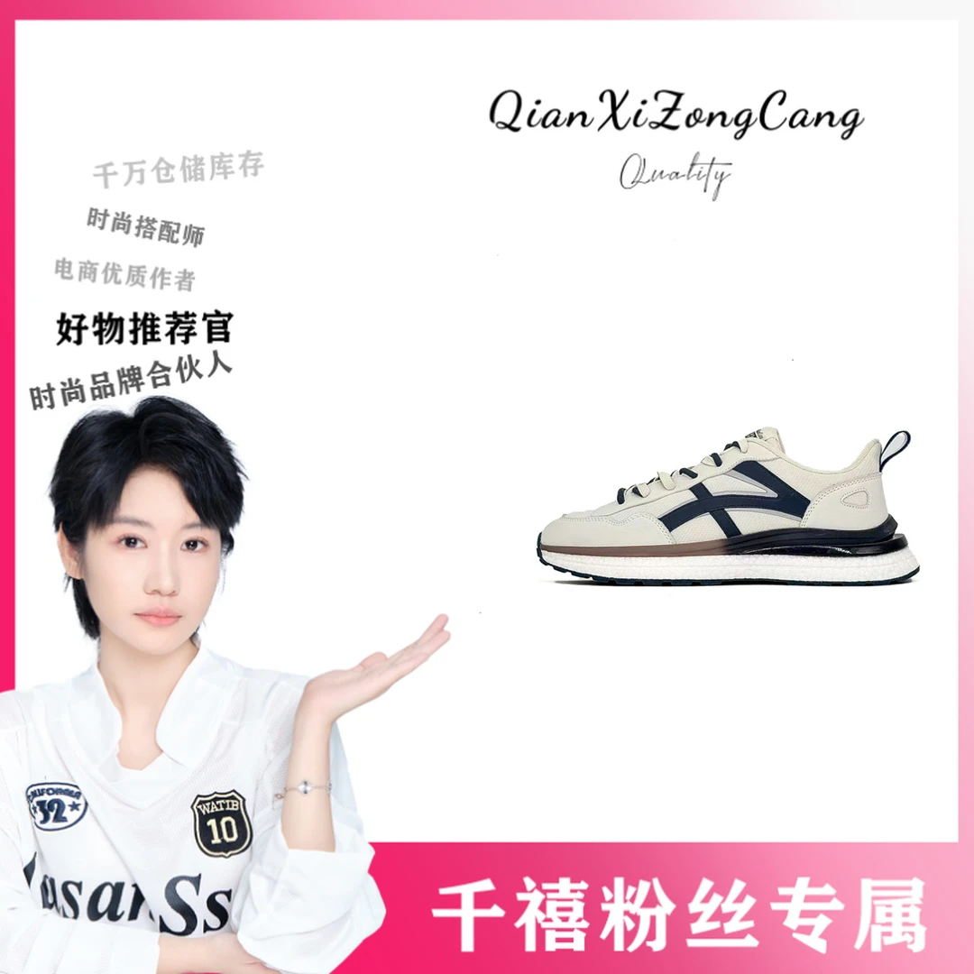 3305休闲运动鞋男