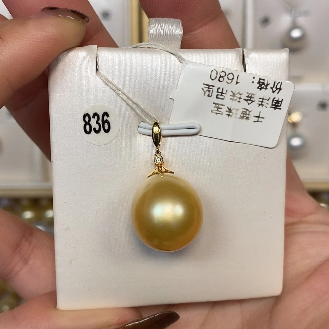 海水珍珠18K金镶嵌吊坠(不含链)