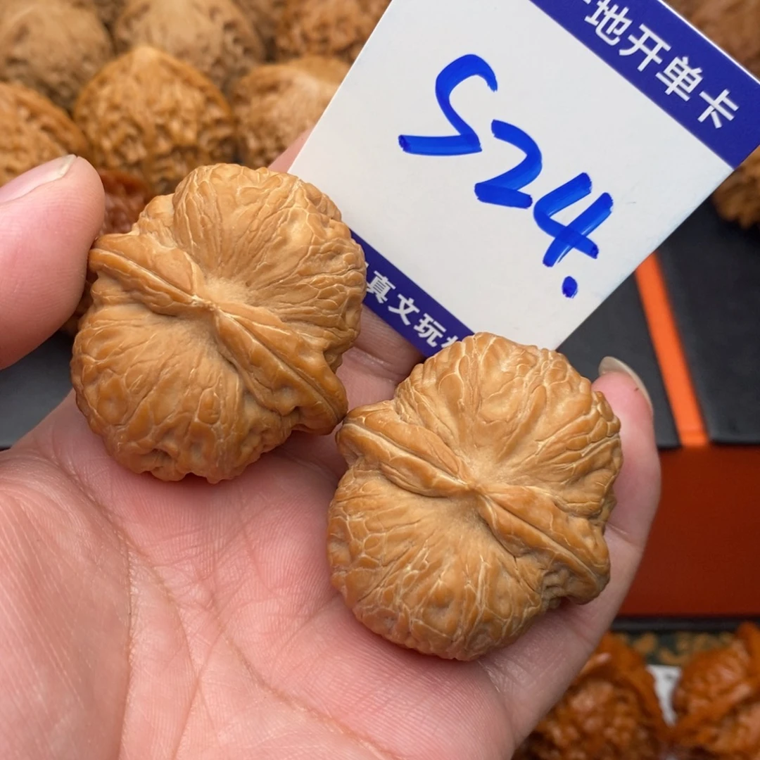把件文玩核桃元宝43全