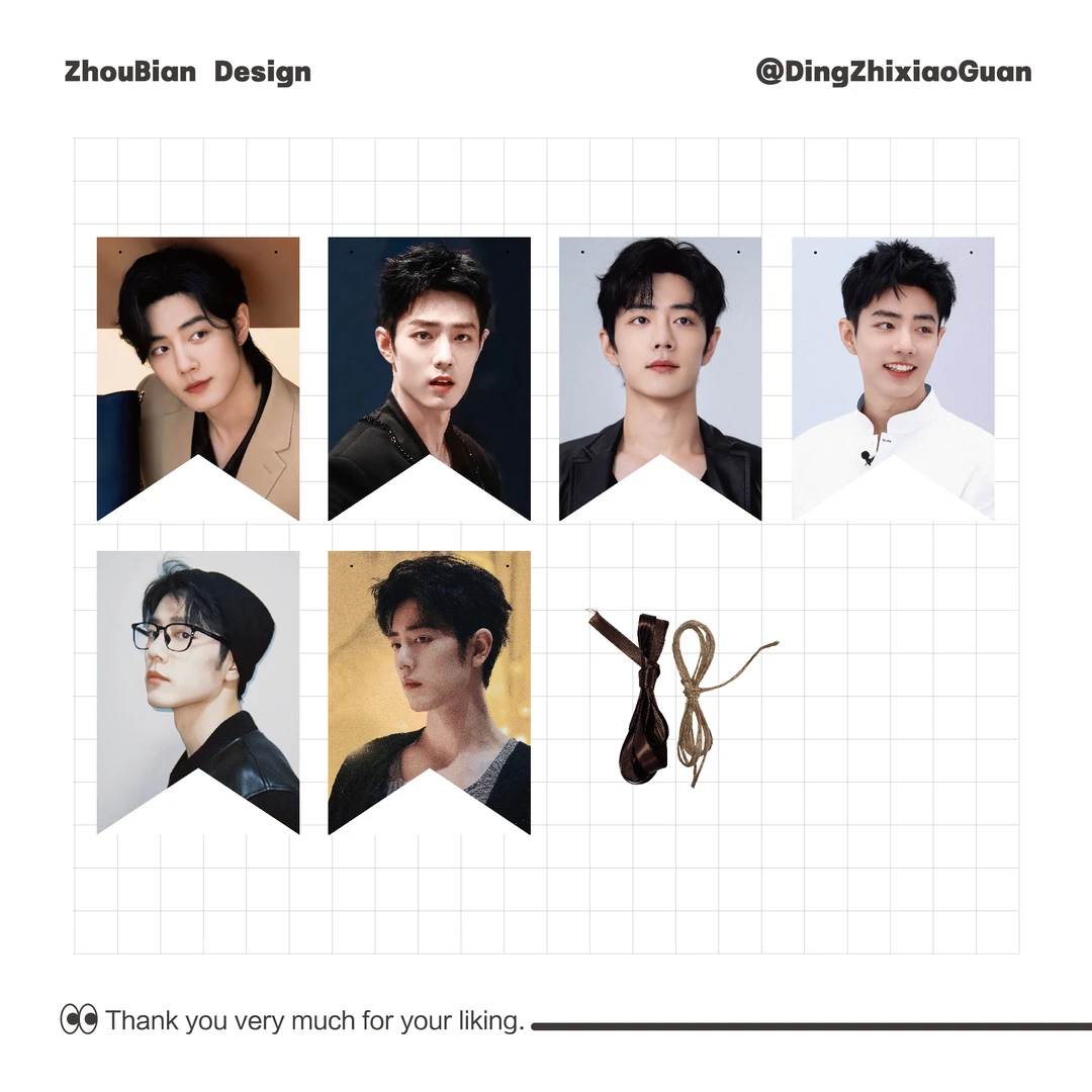 粉丝自制王一博肖战装饰拉旗