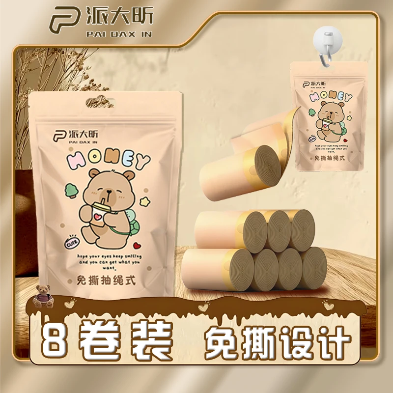 派大昕免撕垃圾袋可爱抽绳一次性手提抽绳式自动收口加大加厚款