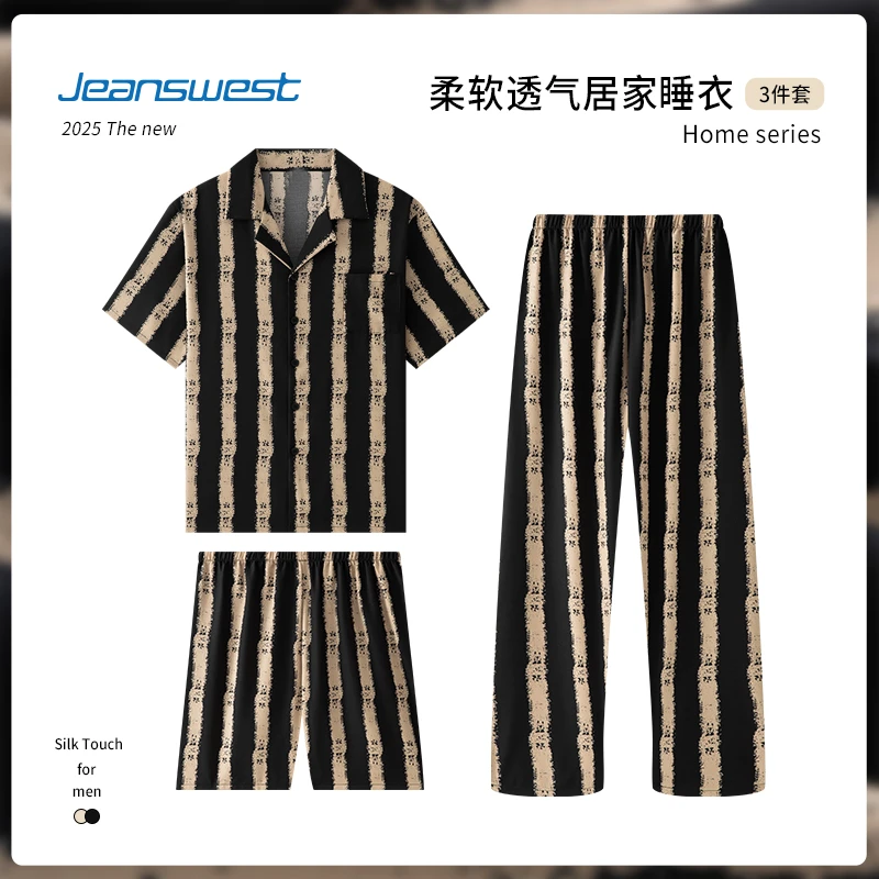 【睡衣三件套】冰雪丝男夏季2025年新款爆款条纹短袖短裤长裤家居服