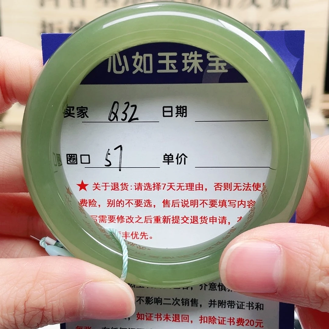 未镶嵌手镯和田玉