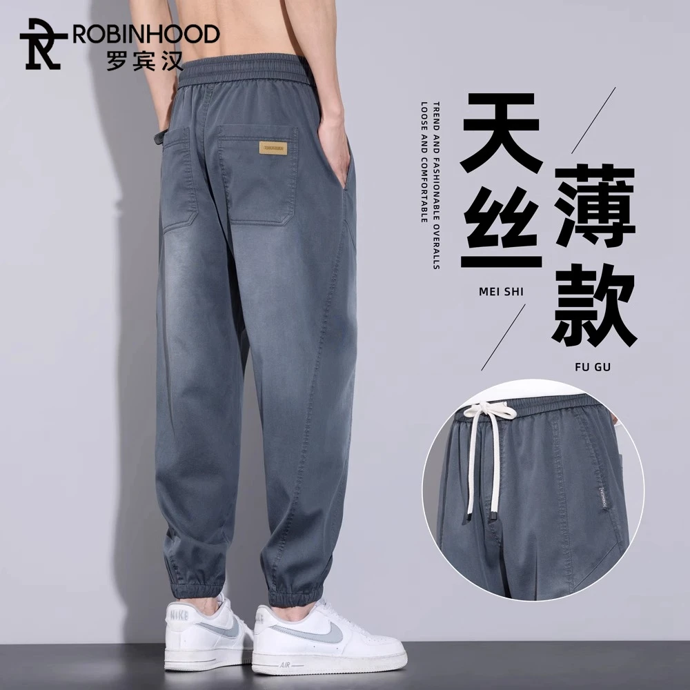 罗宾汉莱赛尔仿牛休闲裤男夏季薄款美式束脚潮牌宽松九分裤子男士