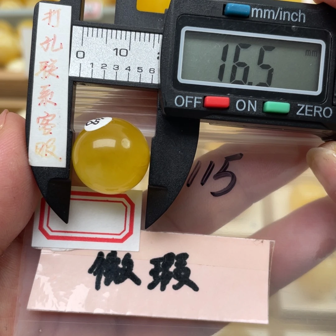 蜜蜡裸石未镶嵌微瑕