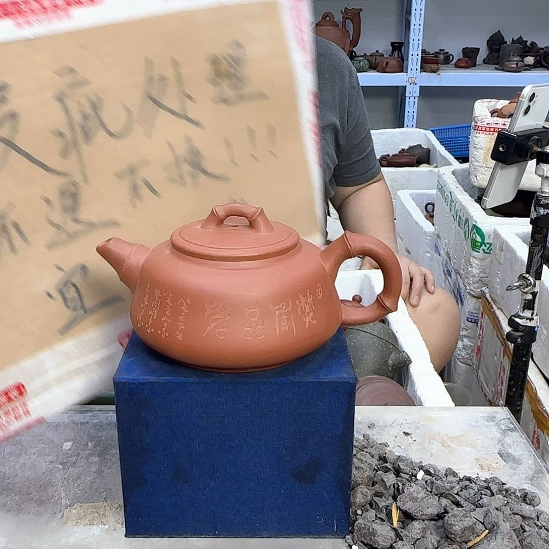 茶壶紫砂宜兴紫砂壶瑕疵处理