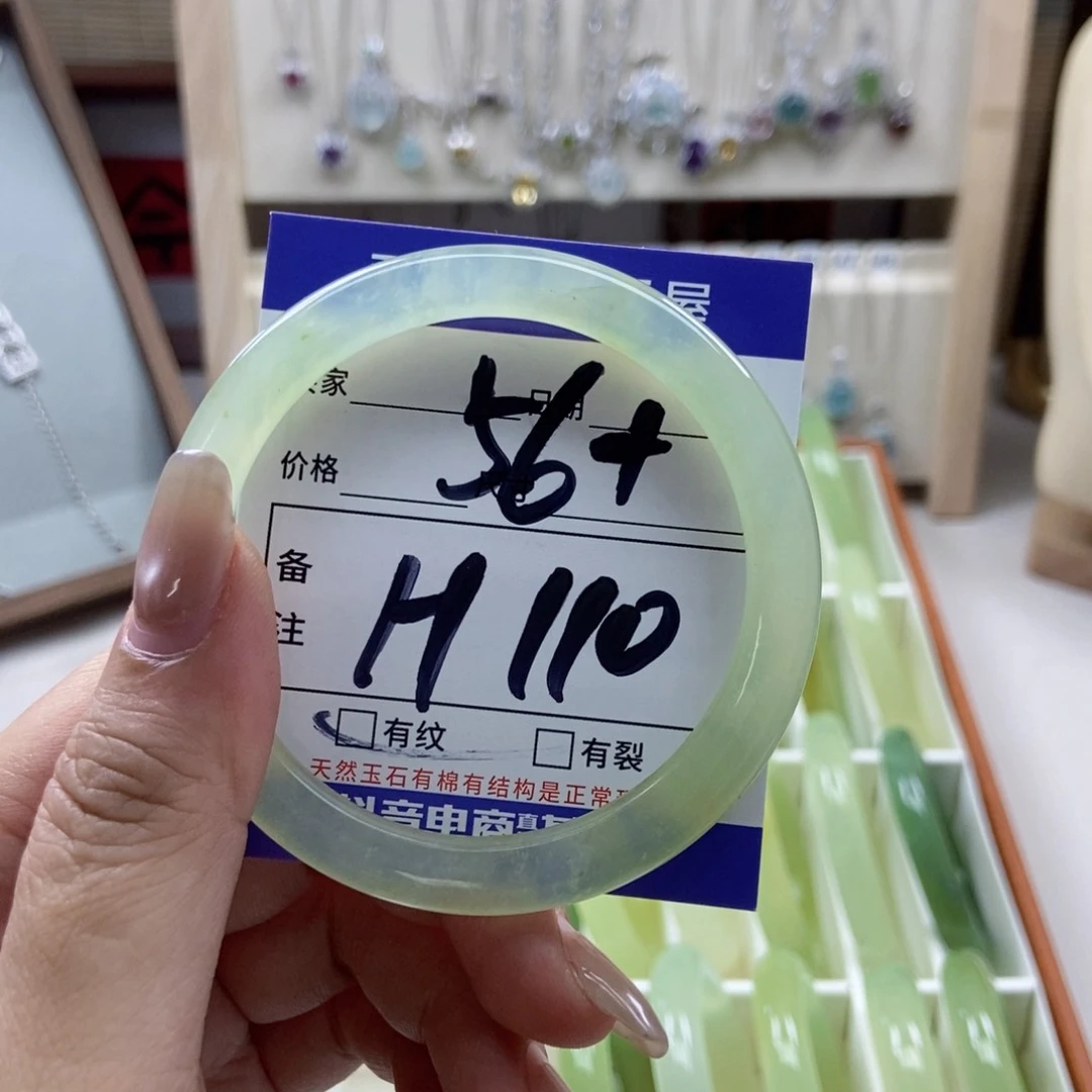 岫玉未镶嵌手镯手镯