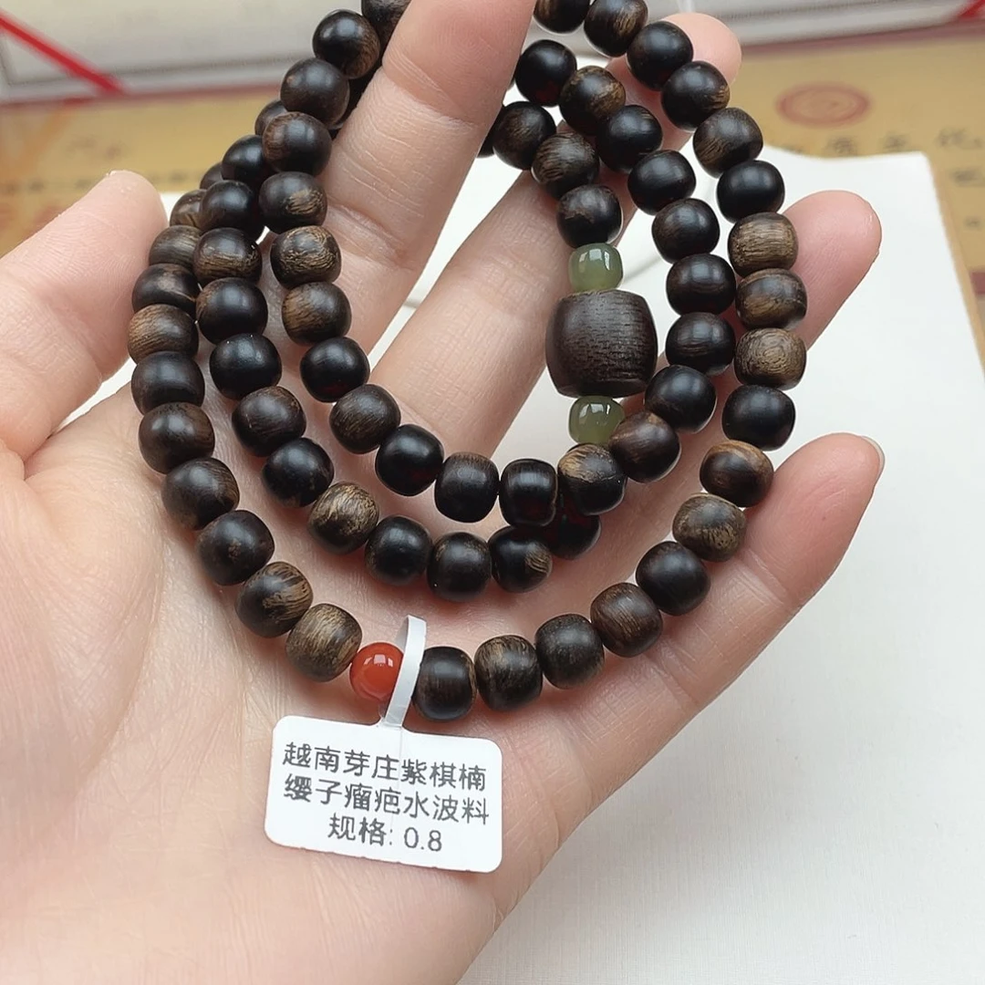 沉香手串平***人越南芽庄紫棋缨子瘤疤水波