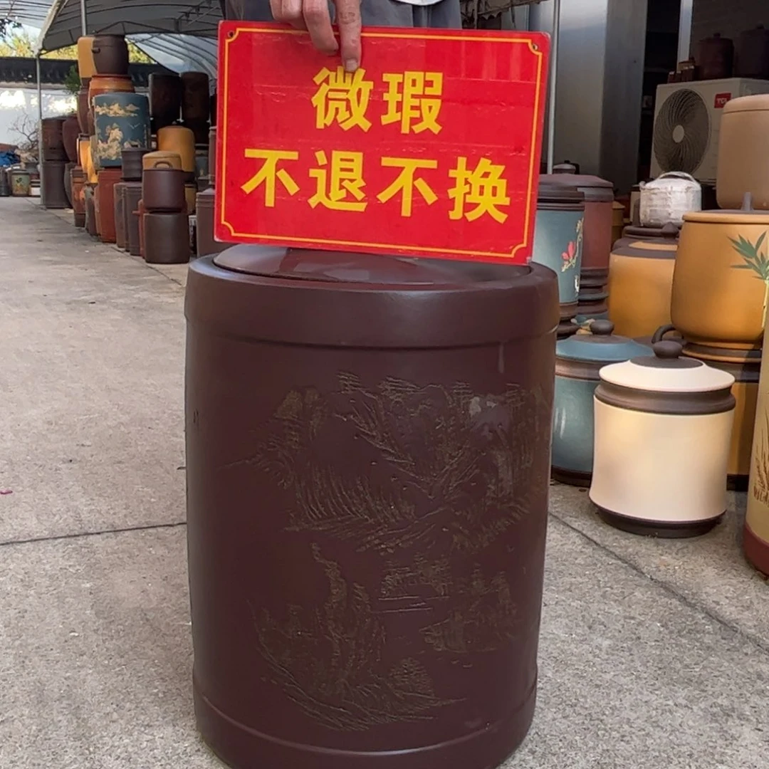 紫砂茶叶罐微瑕不退不换