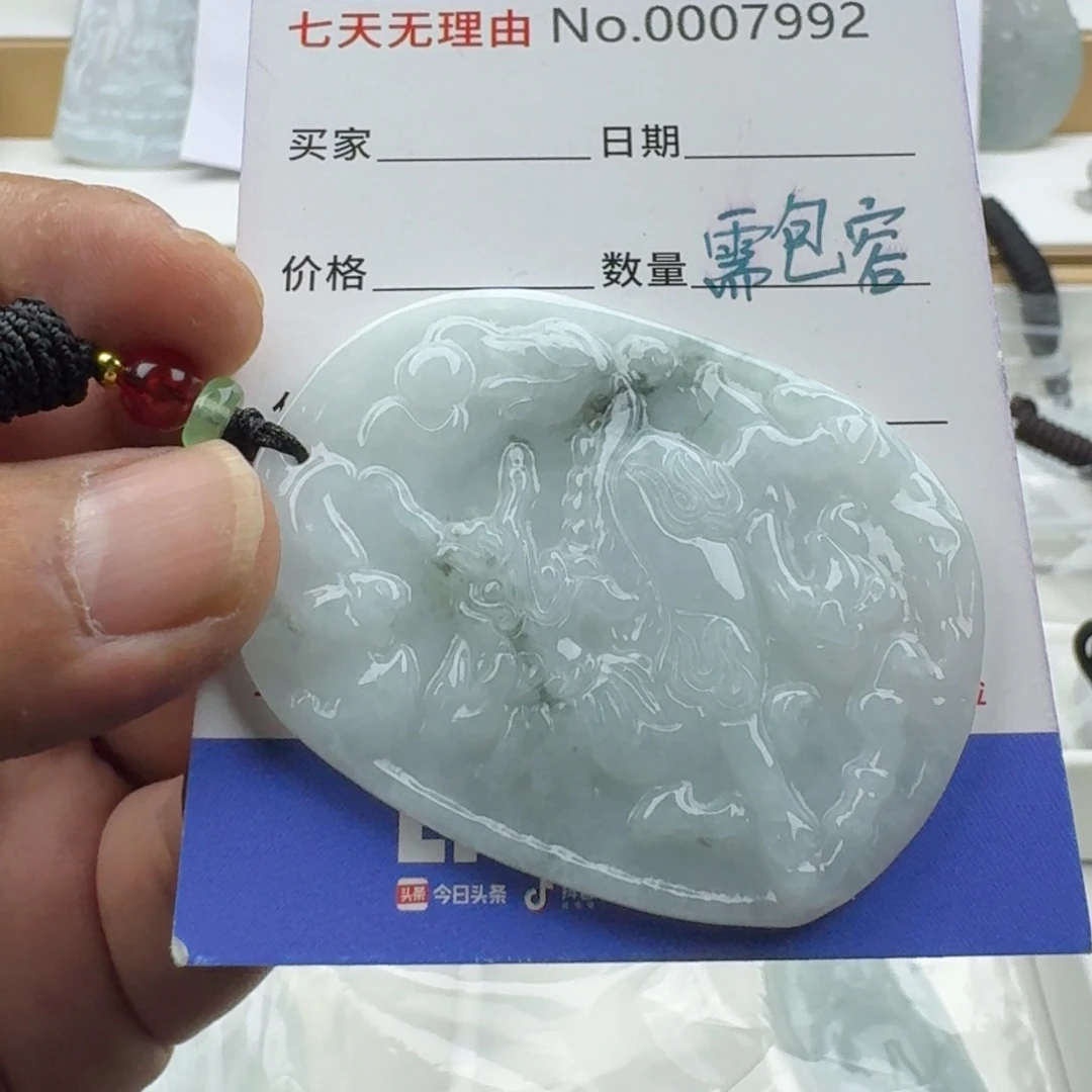 翡翠未镶嵌颈饰天然缅甸A货翡翠