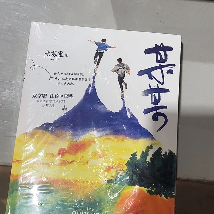 某某全新全套三本未删减