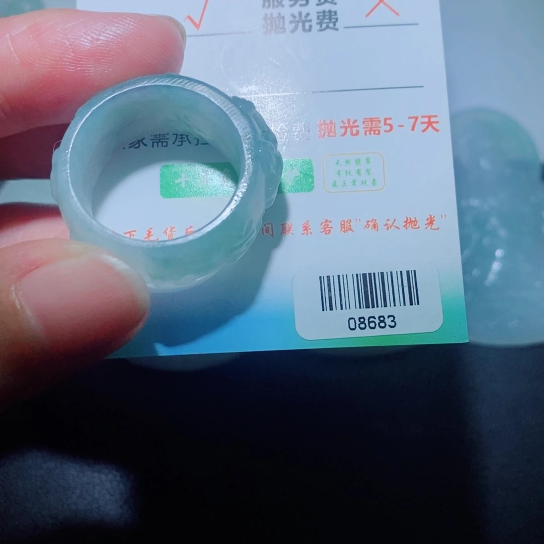 定制翡翠未镶嵌毛货吊坠未抛光