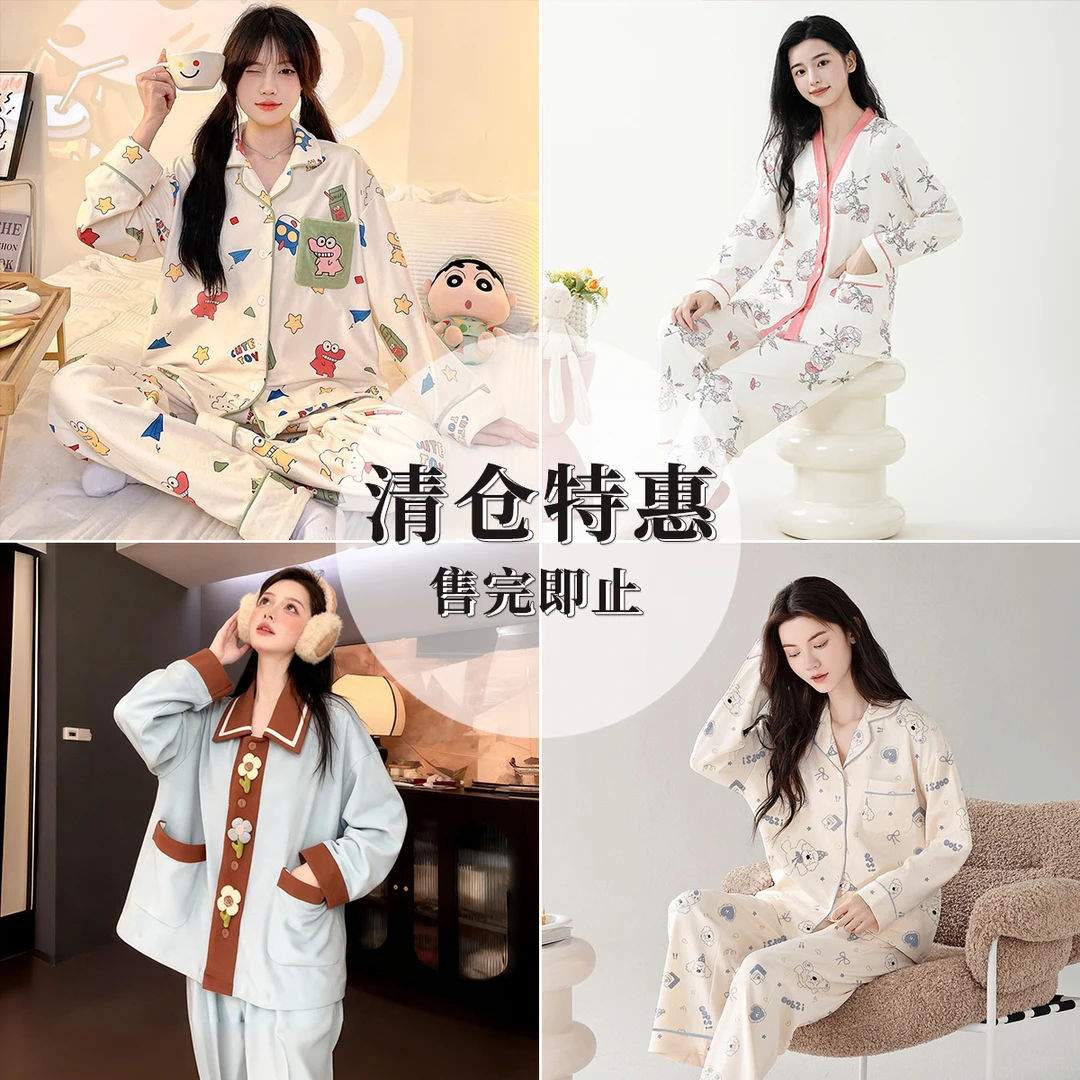 【清仓福利不补单】亲肤休闲舒适家居服套装
