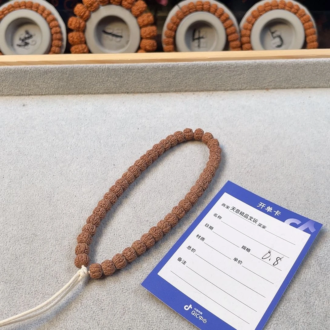 金刚菩提吊坠一代龙