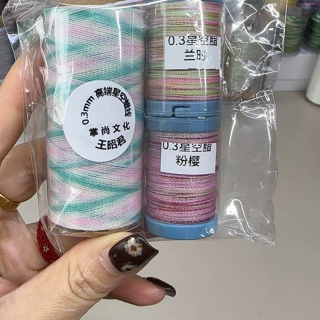 0.3星空的染蜡线王昭君。兰时。粉樱