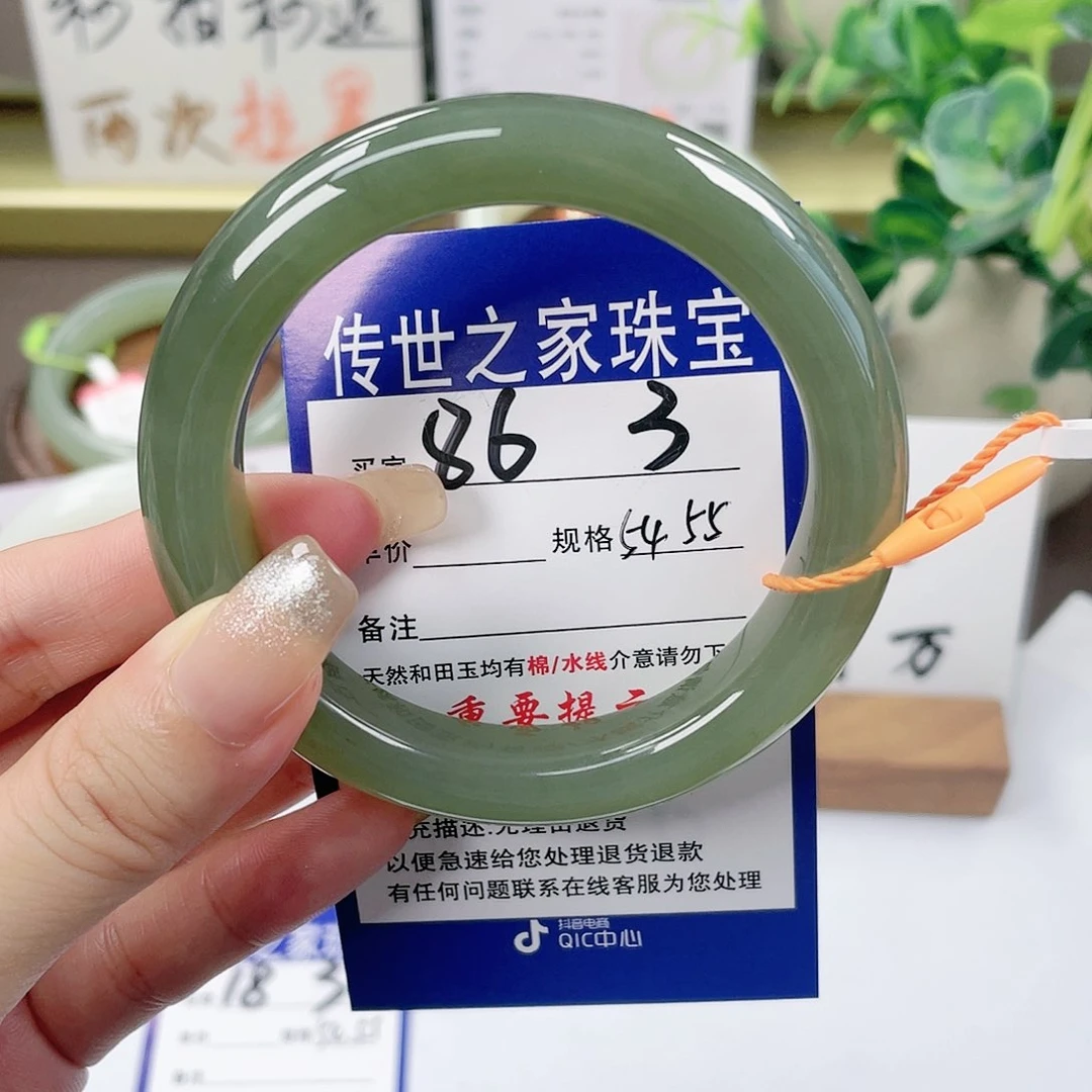 【闪购商品】未镶嵌手镯和田玉