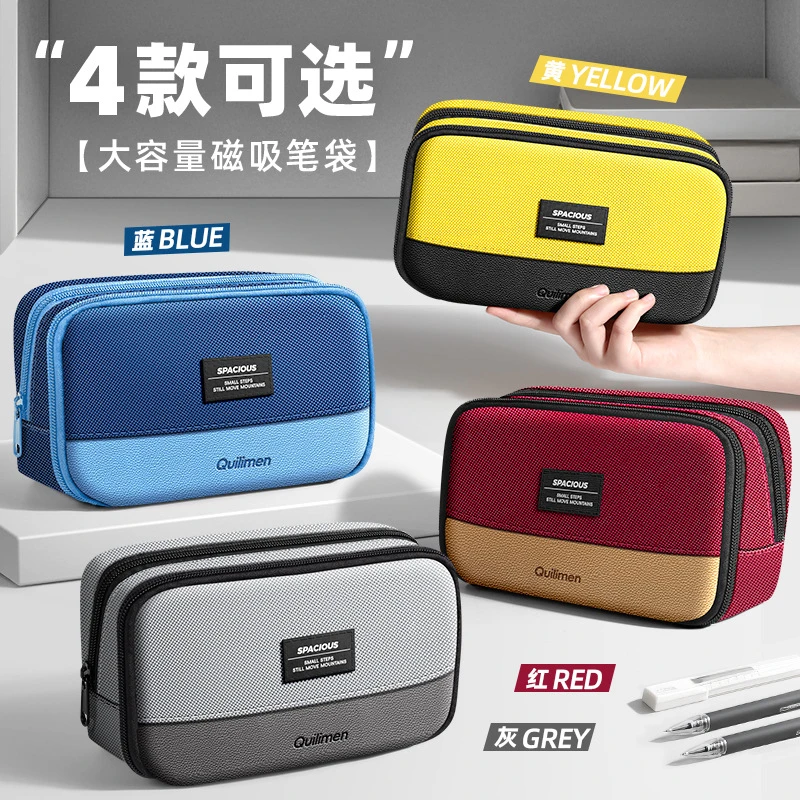 新款磁吸可立式笔袋简约高颜值铅笔盒小学初中生文具盒小众不撞款