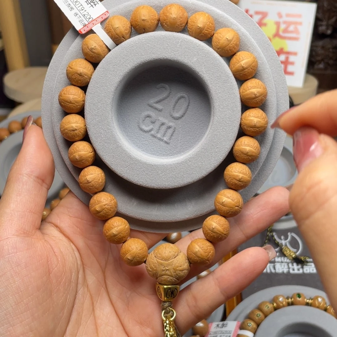 吊坠凤眼菩提菩提803