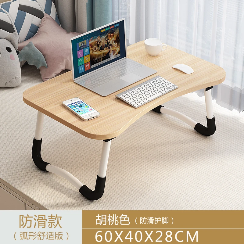2025简约床上折叠学习桌小巧便携笔记本电脑桌子可折叠家用床上桌