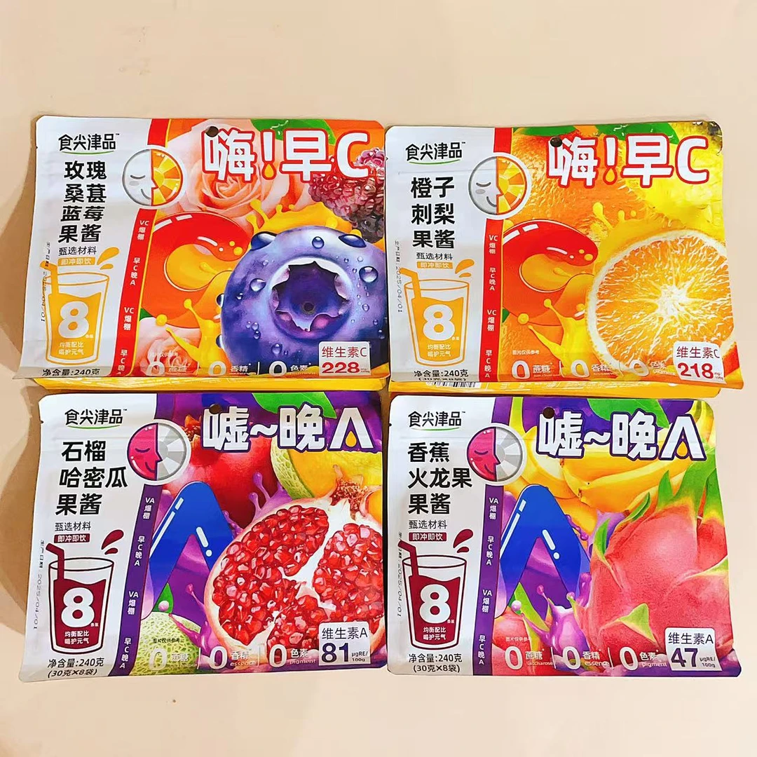 食尖津品早C晚A石榴哈密瓜香蕉火龙果玫瑰蓝莓桑葚果酱冲泡型饮料