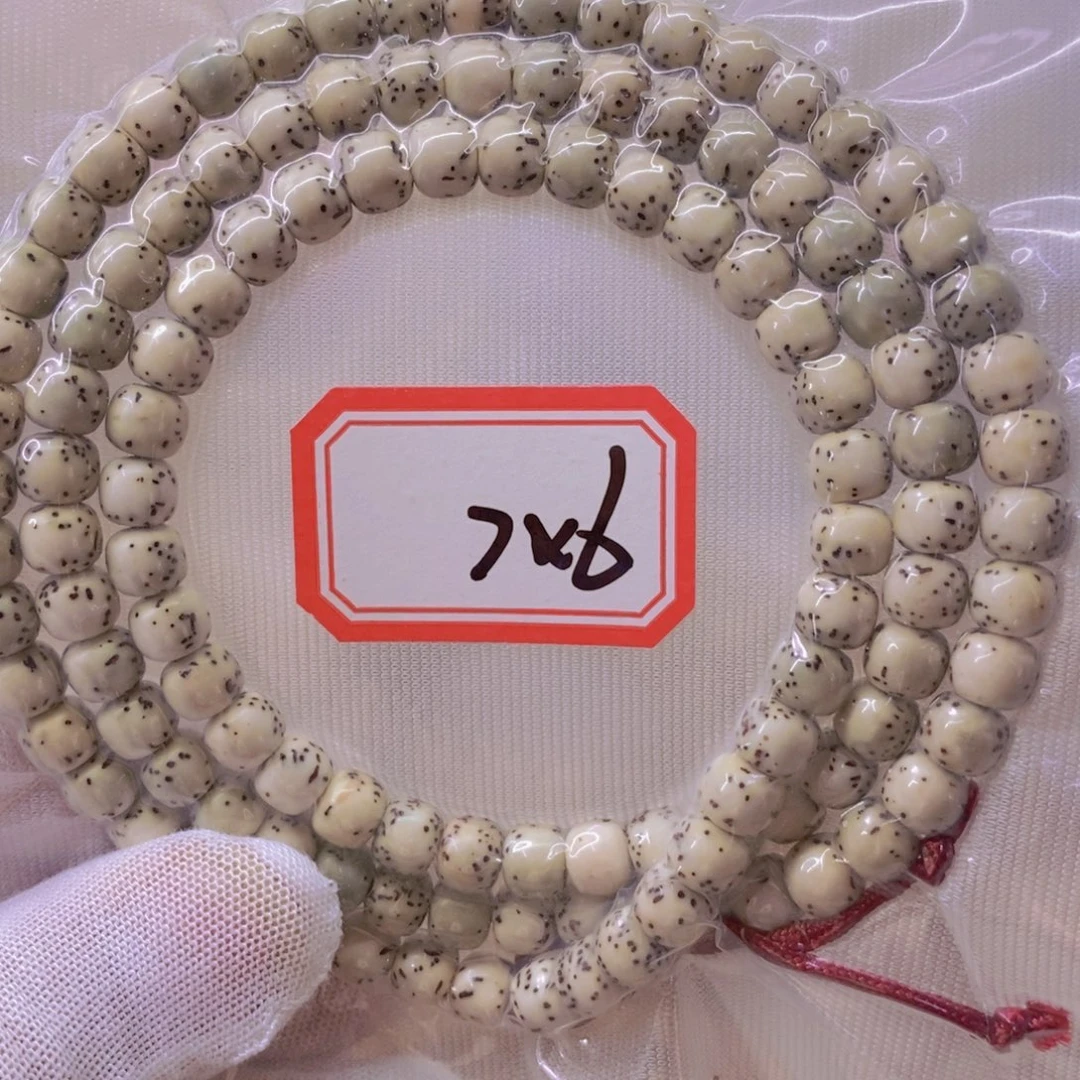 星月菩提手串99999999999