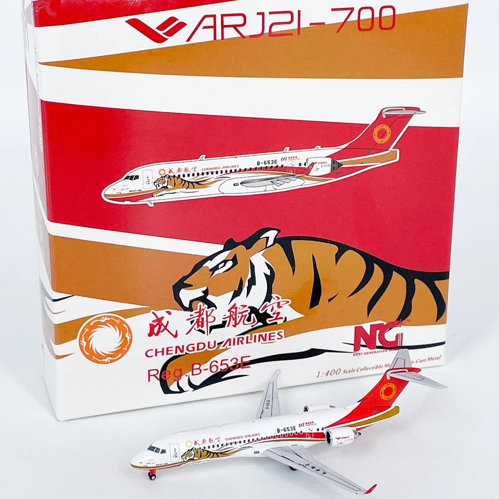 1:400成都航空商飞C909ARJ21-700虎跃龙腾号B-653E飞机模型合金NG