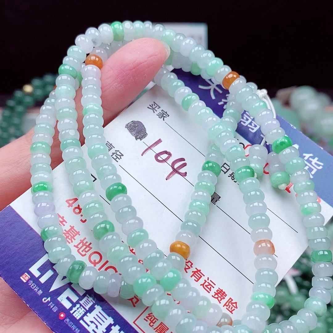 翡翠未镶嵌毛衣链