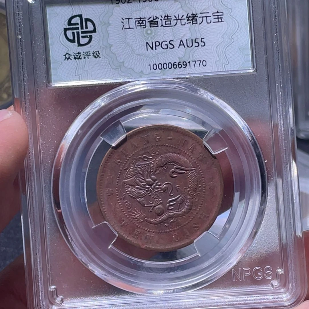 金属江南收藏江南柴1770