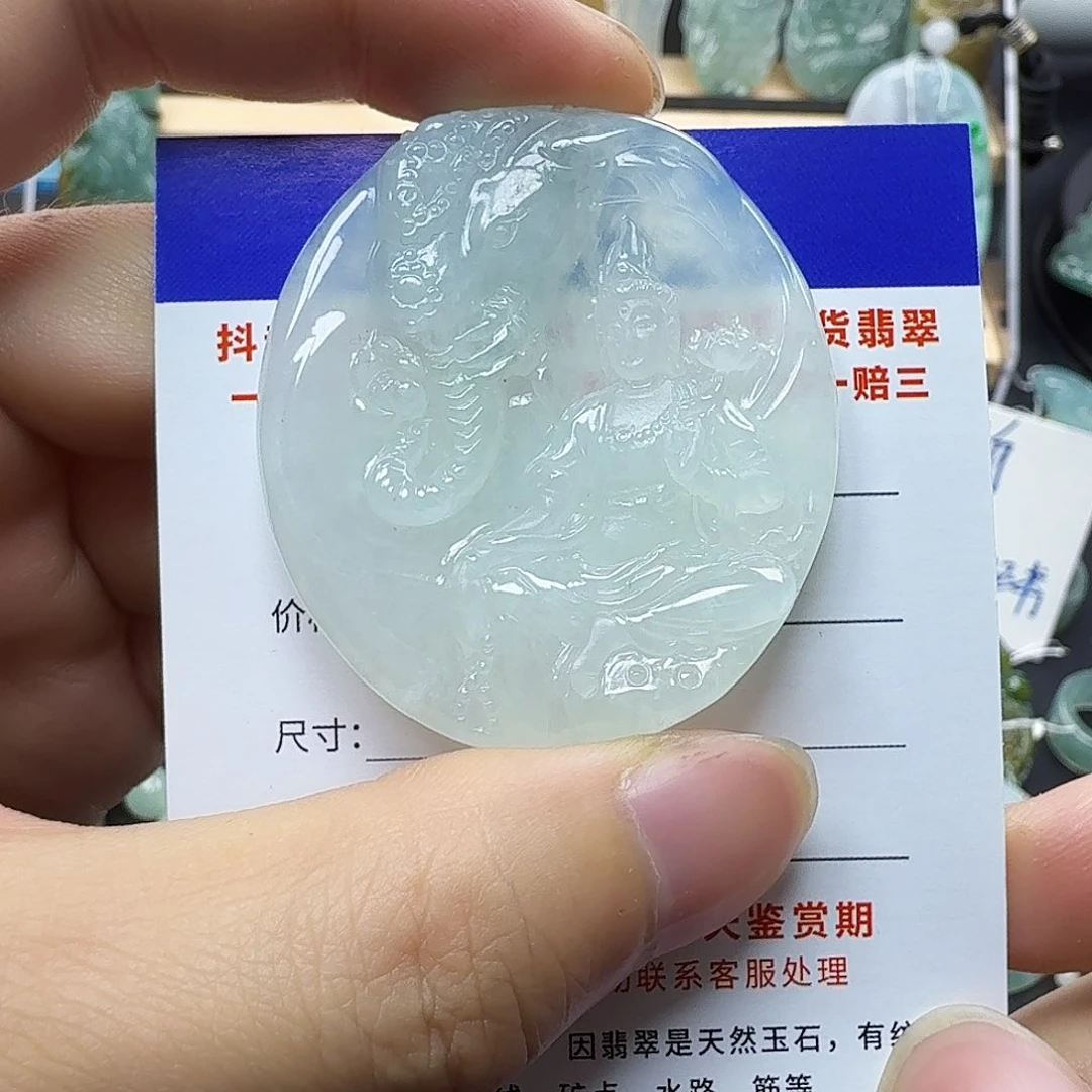 翡翠颈饰未镶嵌缅甸翡翠，普贤