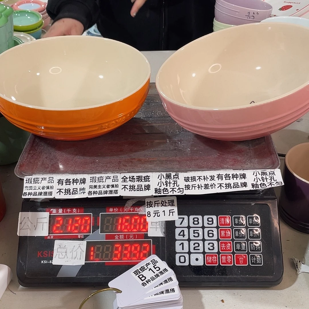 瓷片瑕疵陶瓷不挑品牌B15