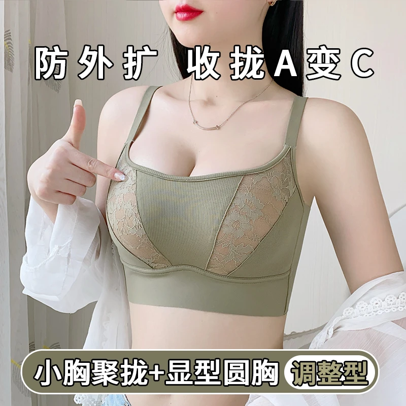 波亚婷欧若风无痕抹胸小胸聚拢抹胸防下垂文胸蕾丝防走光内衣