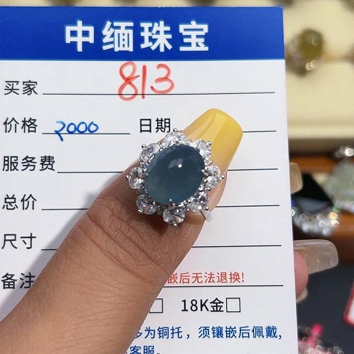晚***星翡翠银S925镶嵌戒指缅甸天然A货翡翠戒指