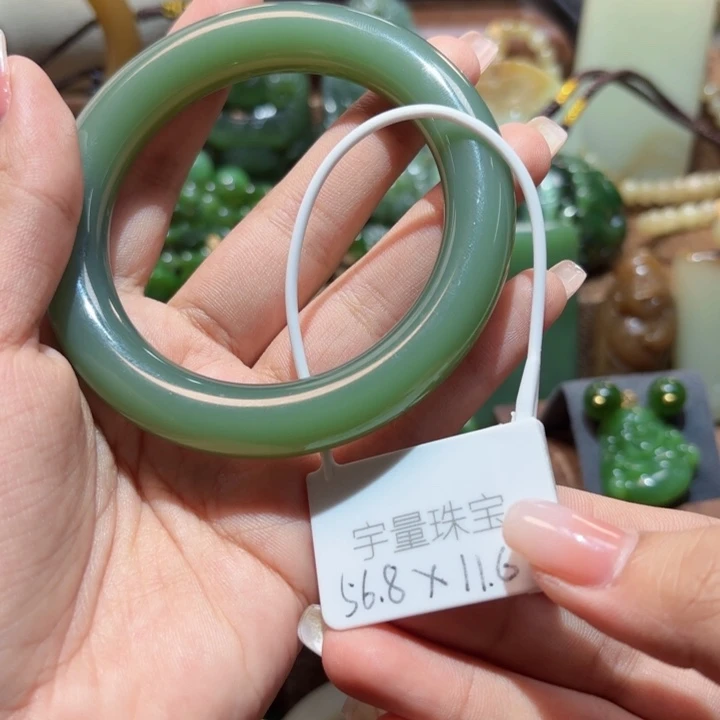 未镶嵌手镯和田玉（碧玉）