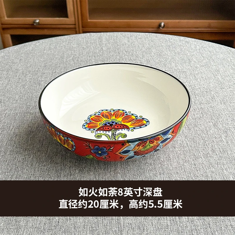 新瓷8英寸深盘  家用菜盘果盘釉中彩陶瓷