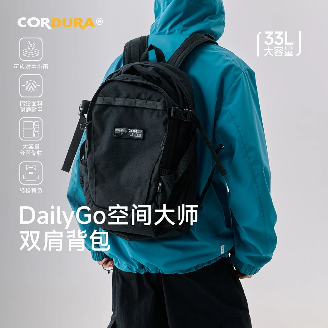 RestickRESTICK「DailyGo空间大师」CORDURA多功能大容量双肩包