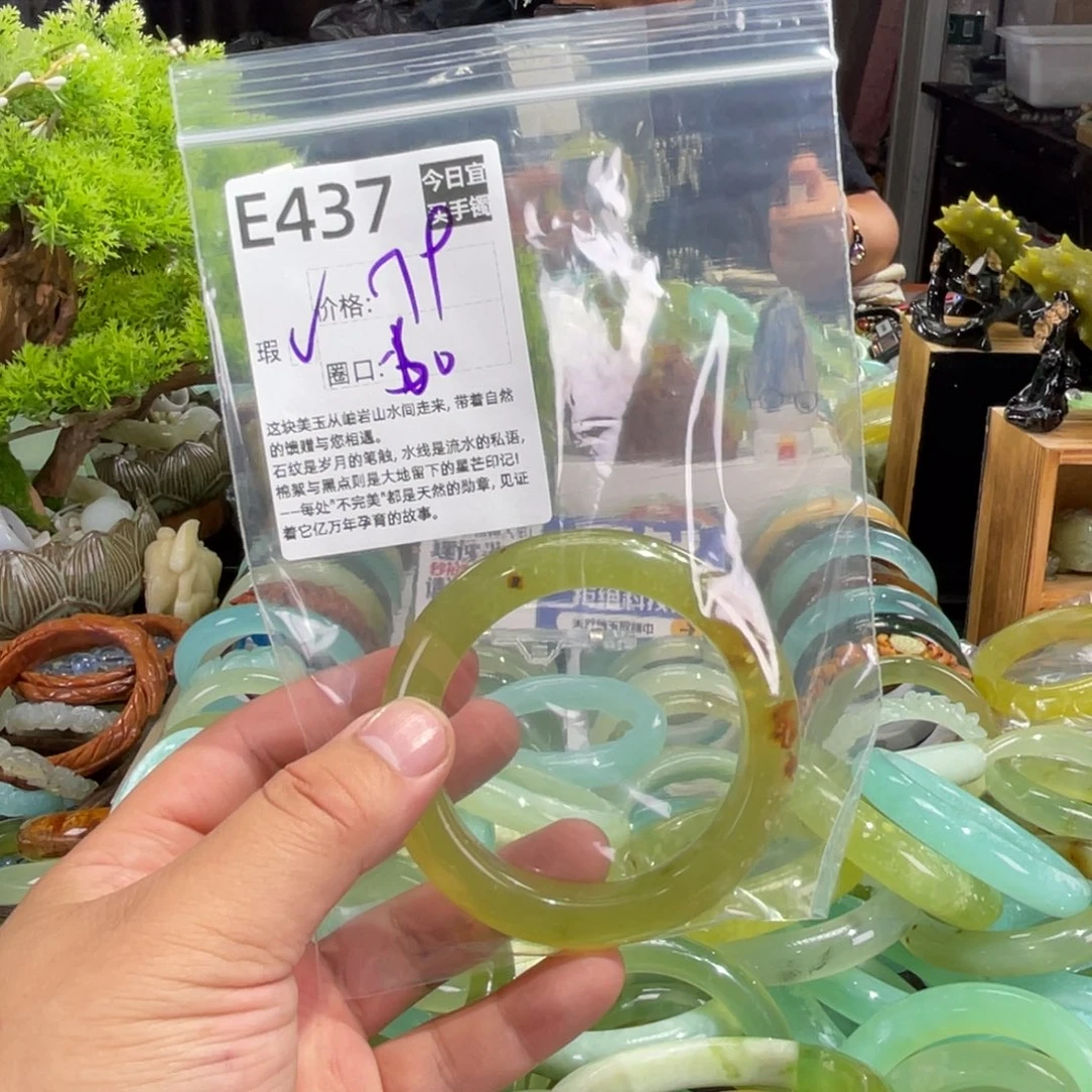 未镶嵌蛇纹石玉手镯