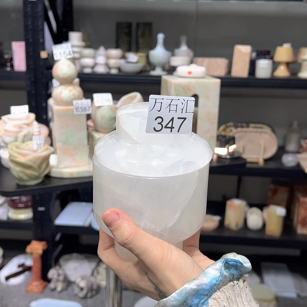 石材347……………………福利