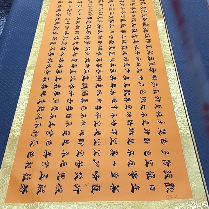 书法老师真人手写14卷轴