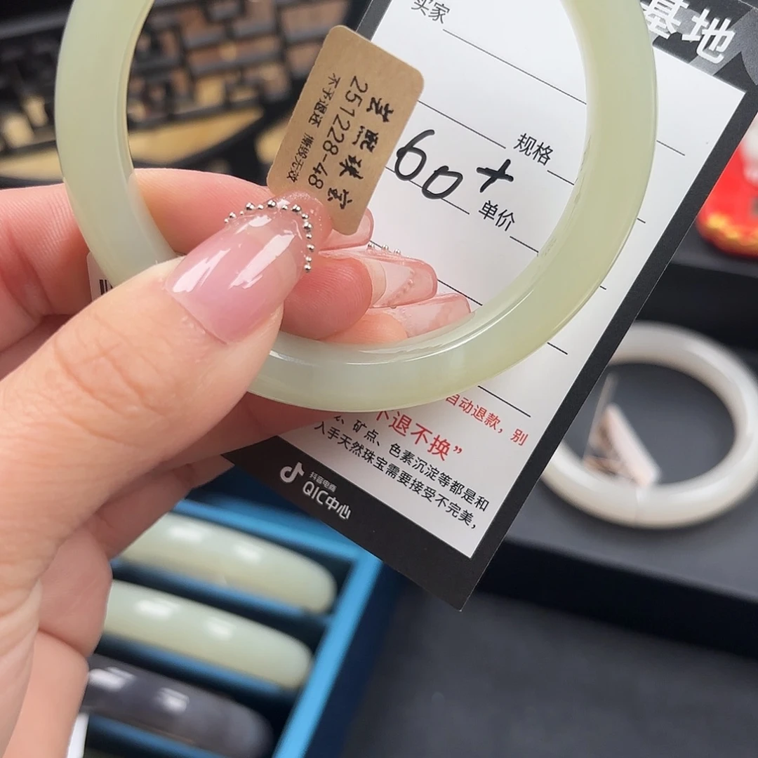 和田玉（糖玉）未镶嵌手镯