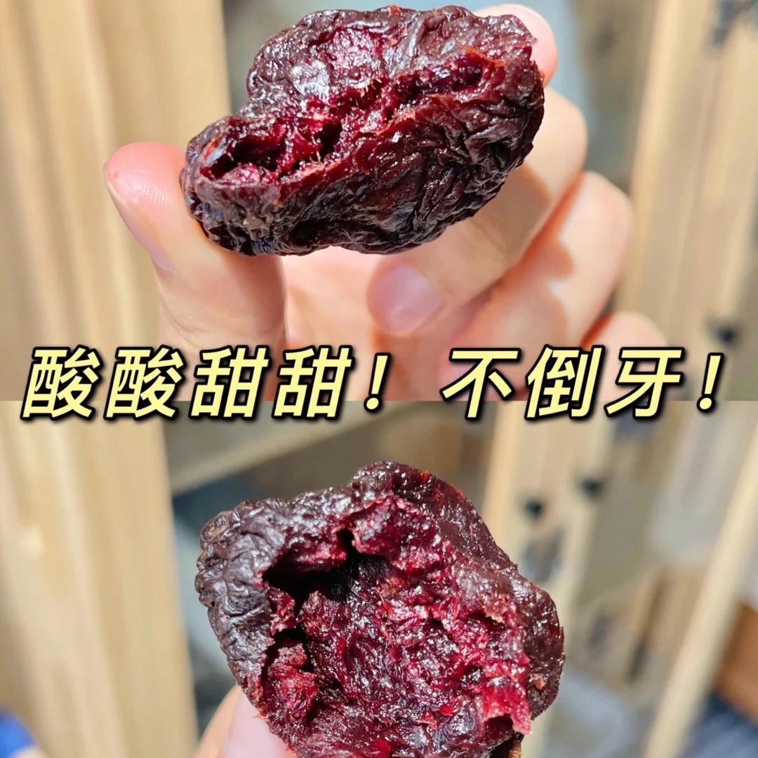 李子干 超大规格软糯厚肉酸甜288克/盒 软软糯糯农家自制花胶