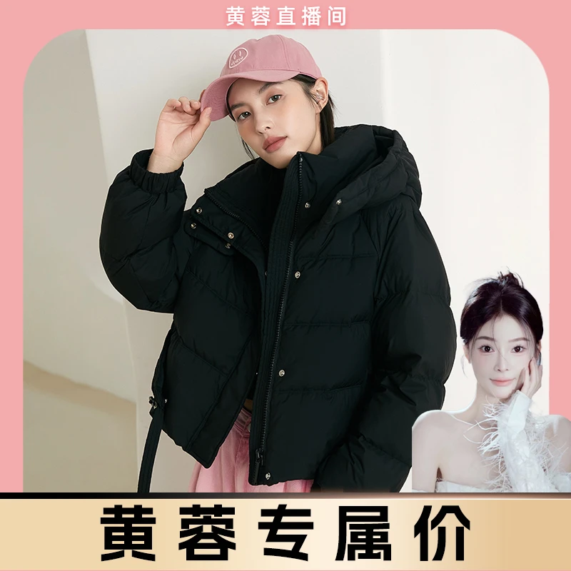 秋冬时尚休闲连帽冬季白鸭绒短款羽绒服宽松【黄蓉推荐】6630