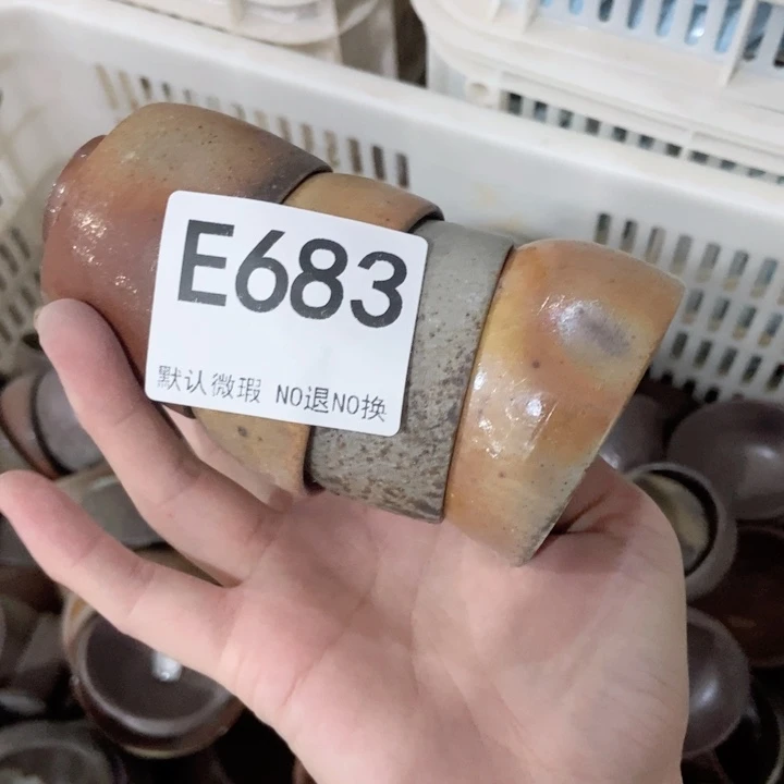 我****落茶具微瑕，介意勿拍