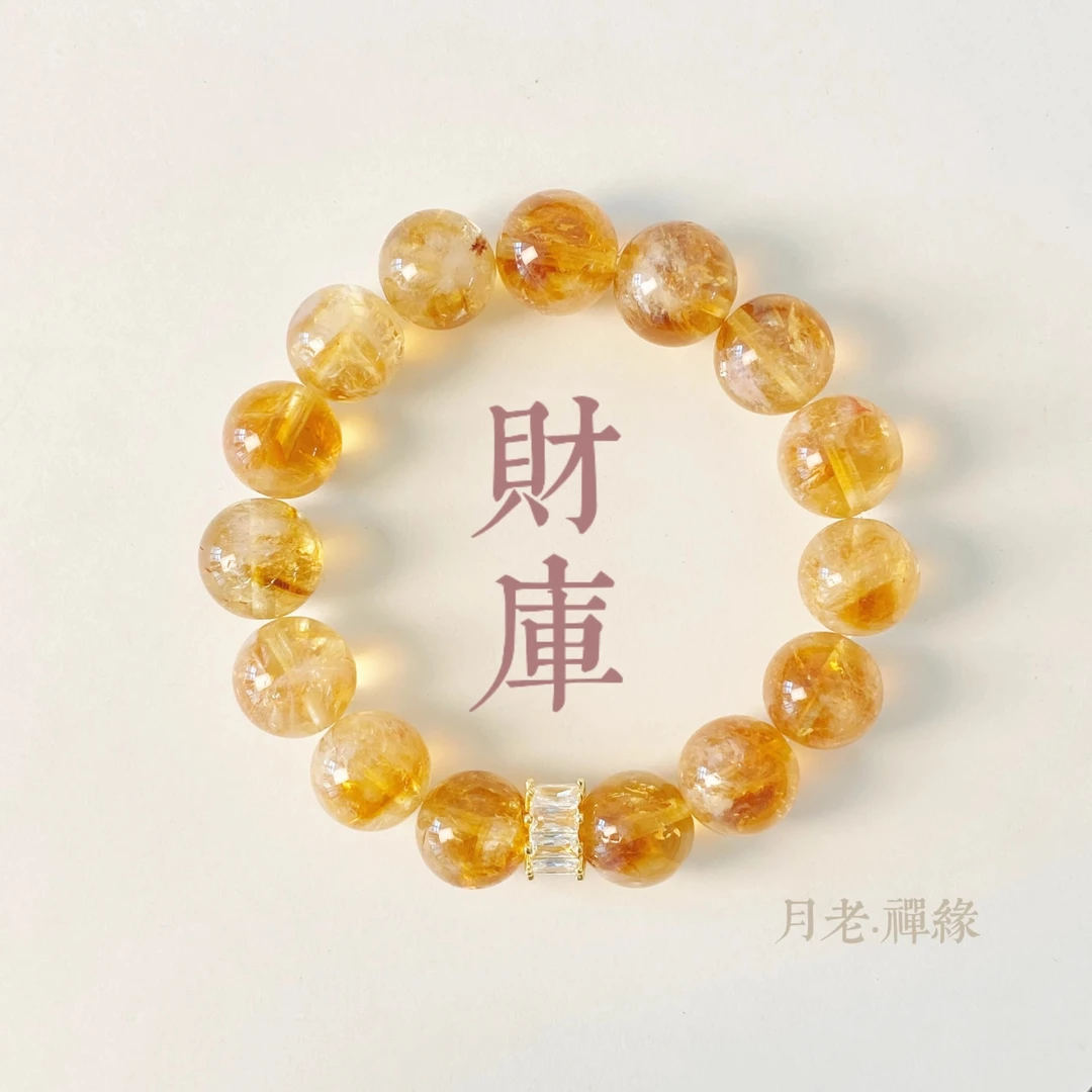天然水晶天然水晶手链礼物黄塔晶黄阿塞招财共生斯特好运手串