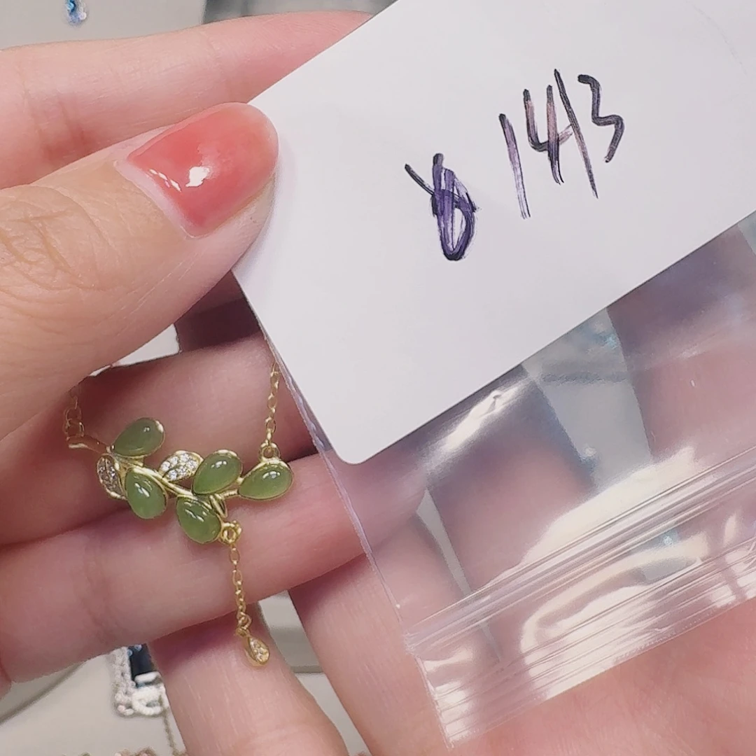 和田玉银S925镶嵌颈饰吊坠1413