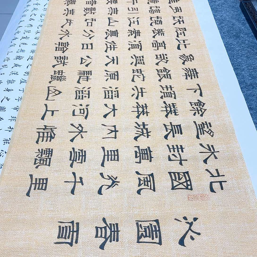 书法宣纸沁园春雪隶书手写六尺对开180×50仿古隶书