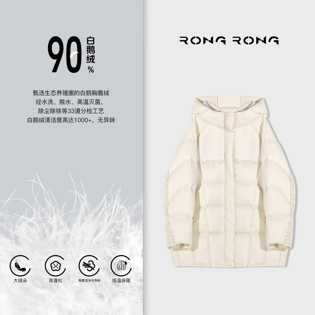 溶溶【云暖抗寒神器】RONGRONG 90白鹅绒高蓬松防绒御寒羽绒服7159